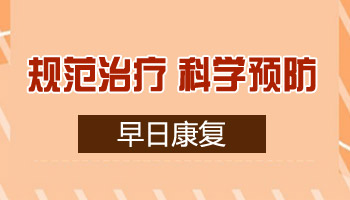白癜风症状不典型